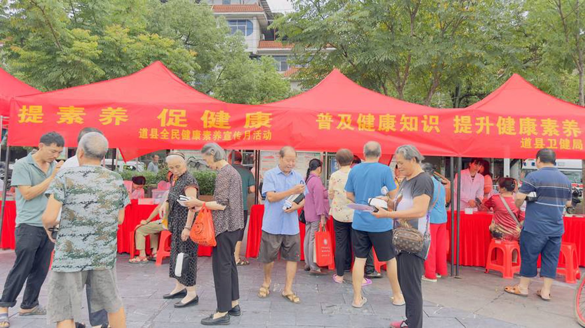 广东职培通